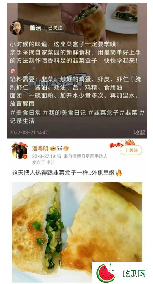潘粤明董洁复婚苗头(潘粤明董洁复合最新消息)