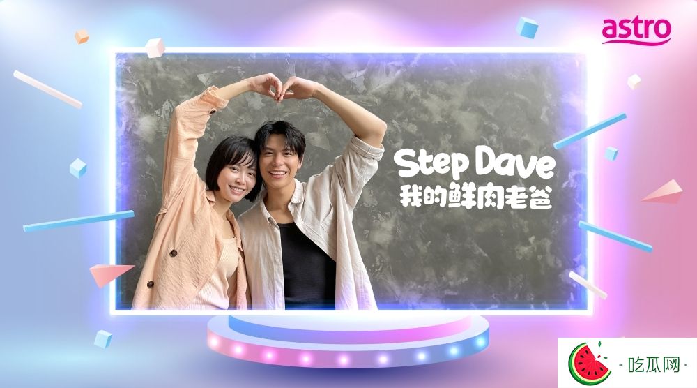 X站相关信息|A站2025年13档电视剧、节目介绍这里看！