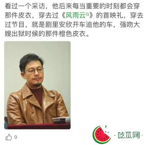 经纪人赵玉德资料简介(赵玉德与张颂文的故事)