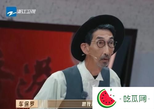 车保罗普通话为什么说得那么好？车保罗普通话标准的原因