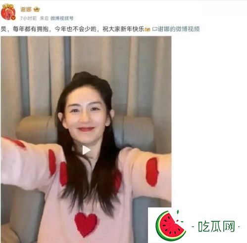 谢娜是被全网封了吗？她为什么不主持了？