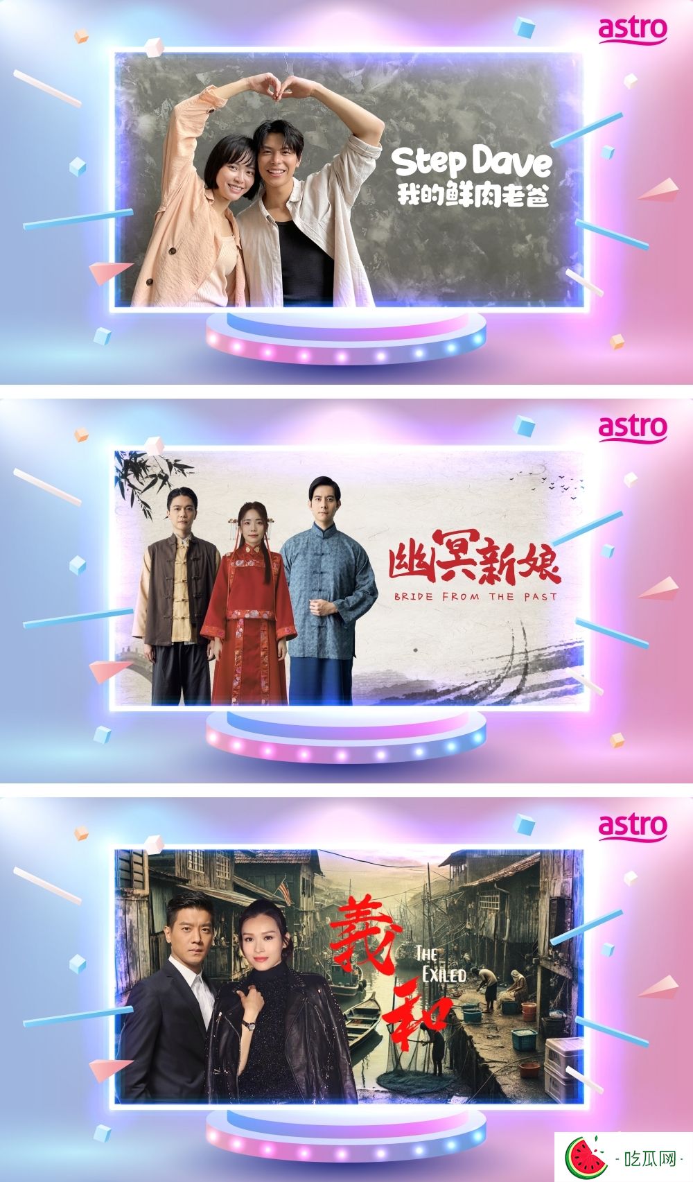 李佳芯、黎诺懿将赴马来西亚拍A站剧集《义和》！新秀歌唱大赛《新秀崛起吧！》正式回归