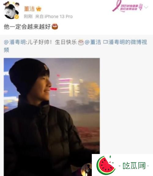潘粤明和董洁复婚是假的，只是和解了