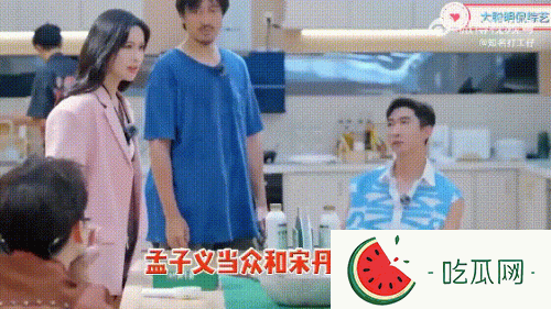 孟子义宋丹丹在什么节目吵起来的(孟子义宋丹丹吵起来是真的吗)