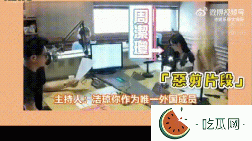 周洁琼不承认自己是中国人这个谣言是怎么来的？