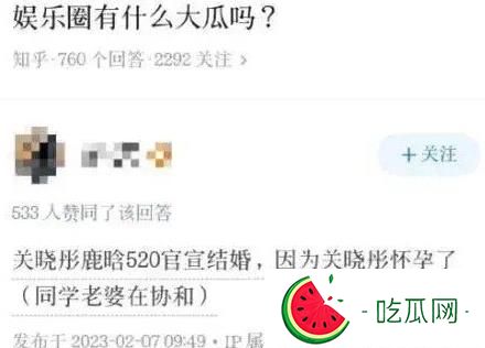 关晓彤怀宝宝9个月照片曝光(关晓彤怀孕说法怎么来的)