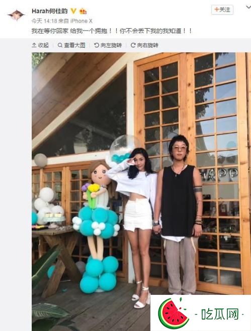 金韩一老婆何佳韵现状怎么样了？可以看看她微博