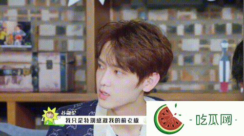 苏勋伦为什么退出乐华娱乐？退出乐华的原因