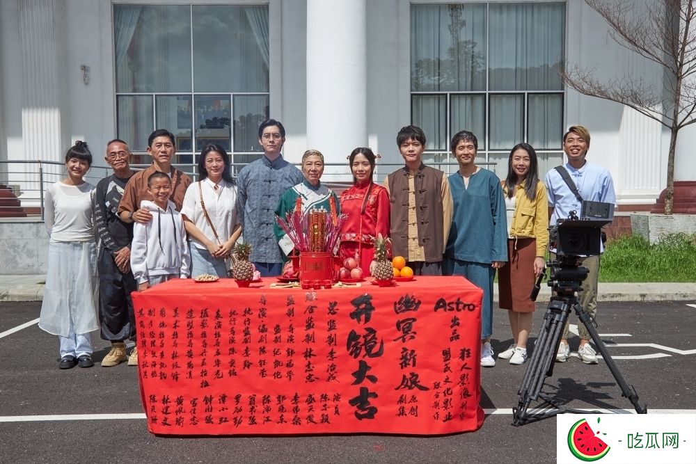 A站Originals中文剧集《幽冥新娘》！陈子颖与盛天俊第九度再续戏缘