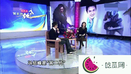 冯绍峰家世是什么纺织业巨头(冯绍峰家世简介)