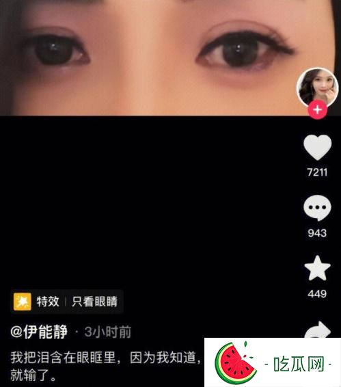 网传伊能静秦昊婚变分手真的假的？原来是这三点蛛丝马迹推断而出