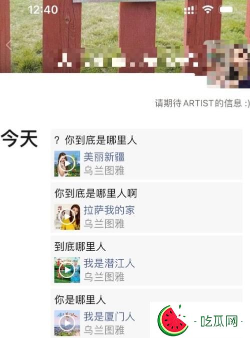 乌兰图雅个人资料简介，是哪里人什么民族的？