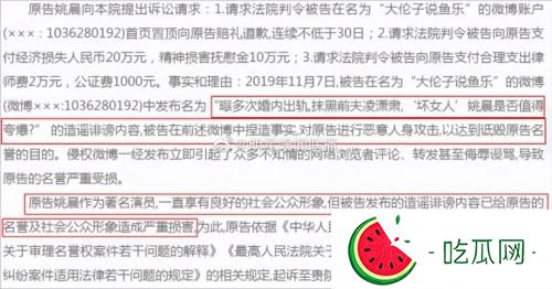 姚晨凌潇肃分手的原因？猜测：女强男弱