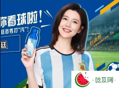 刘语熙外号为什么叫乌贼刘？她结婚了吗？