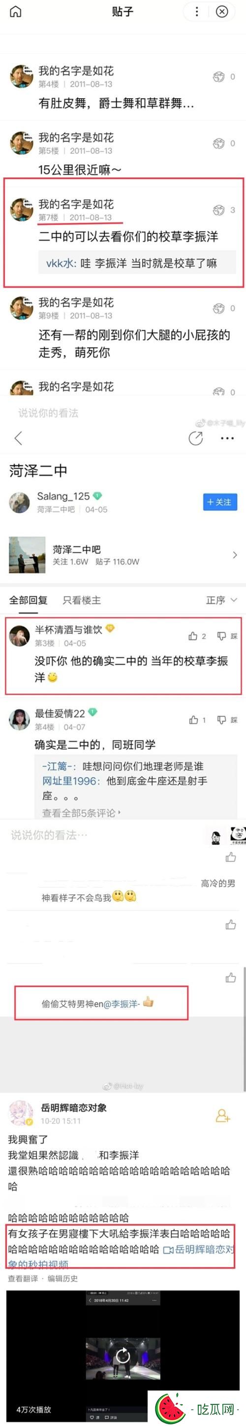 木子洋在模特圈出名吗？8张图片给出答案！