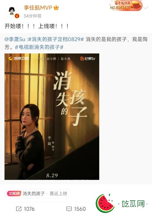 李晟李佳航婚变了是吗？他们什么时候结婚的？