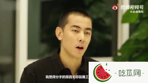 纪凌尘阚清子分手原因(纪凌尘现任女友是谁)