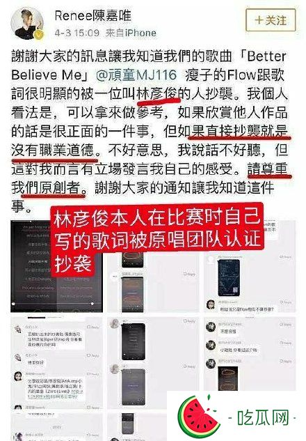 E姐是谁啥意思(林彦俊演艺经历)