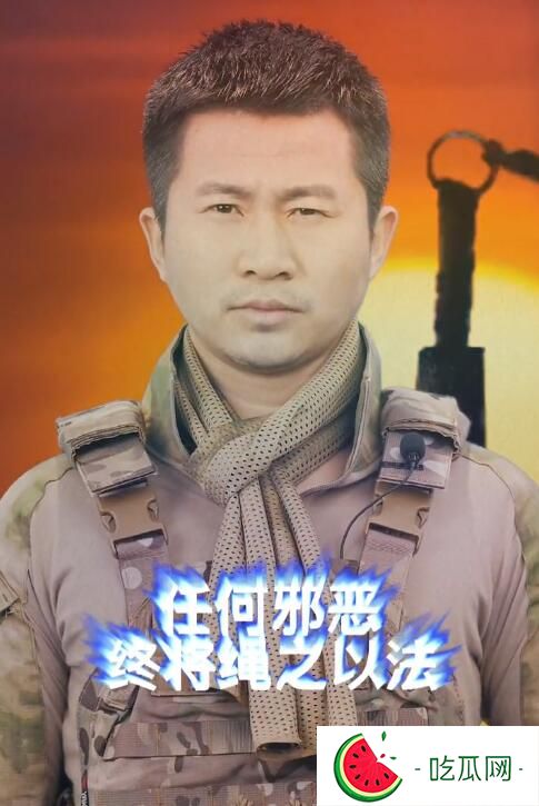 “任何邪恶都将绳之以法”是吴京说的吗？出自演员孙国帅