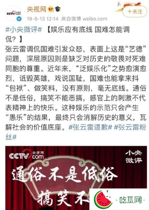 张云雷怎么消失了2022(张云雷宣布退出德云社真的吗)