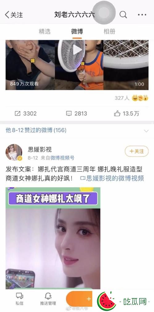 深扒徐开骋出轨古力娜扎事件始末，时间线来了！