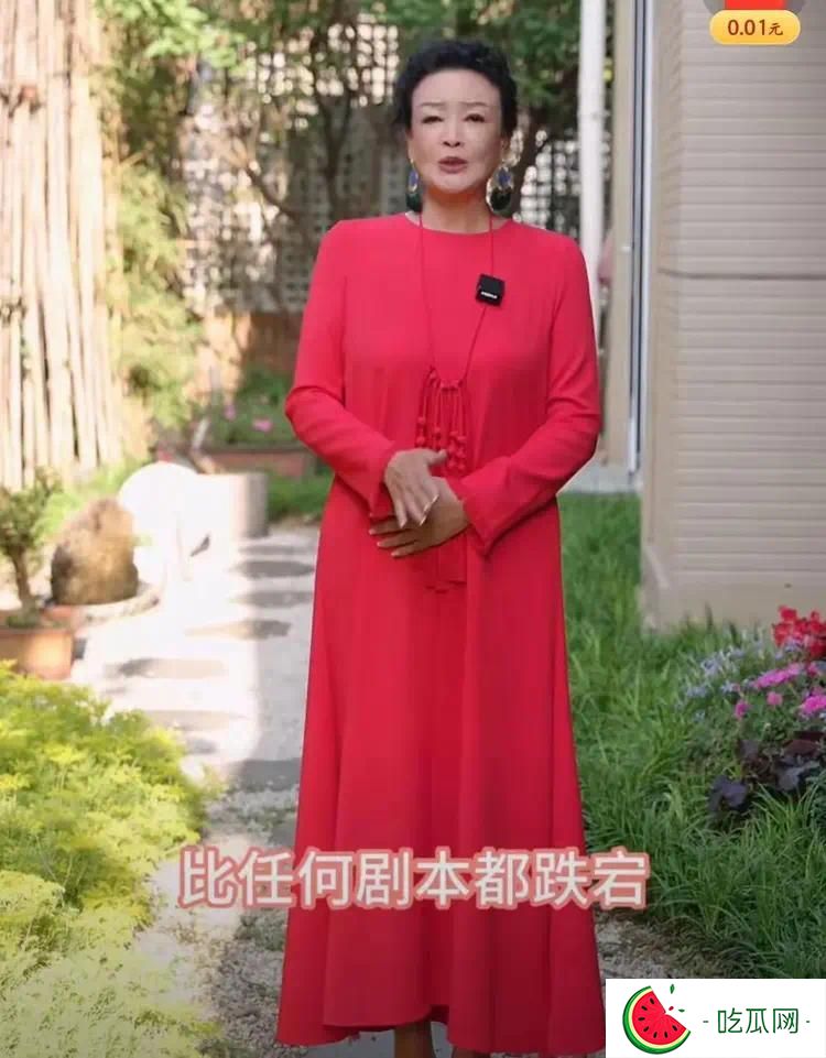 张兰为儿子儿媳婚礼发文祝福，说的太好了！