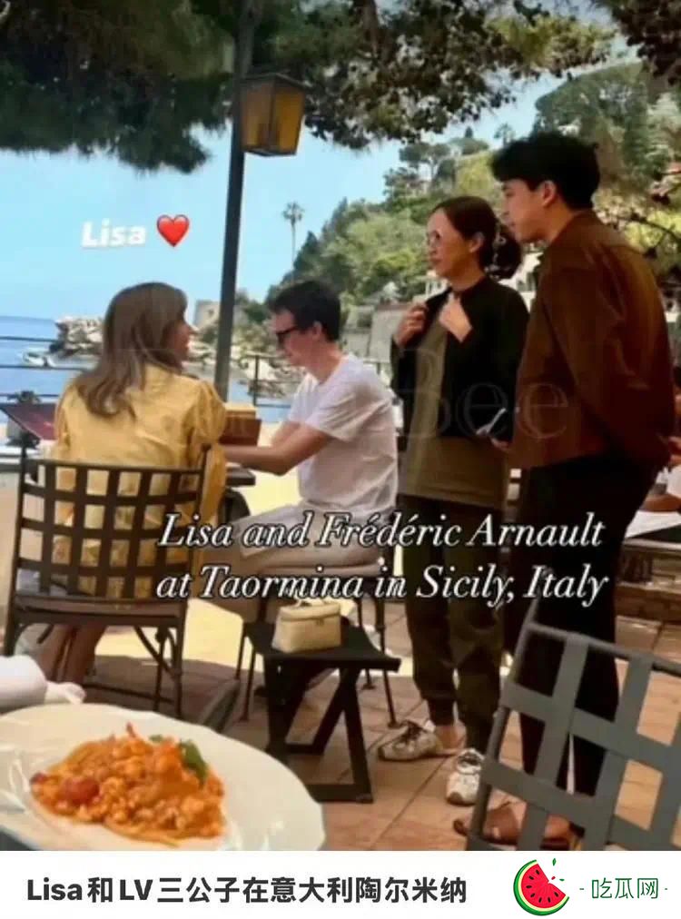 偶遇Lisa三公子一起过520，超级富豪VS顶流爱豆，这不就是小说嘛