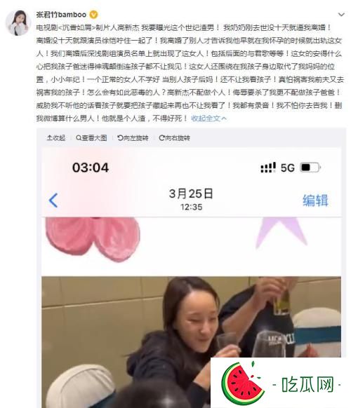 高新杰徐恺咛事件由来(徐恺咛现在年龄多少)