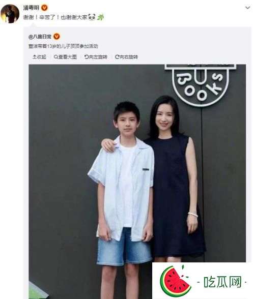顶顶的爸爸是谁(顶顶潘粤明做DNA怎么回事检测真相)