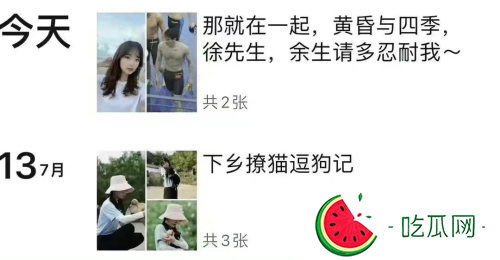 徐嘉余是海王吗(王冰冰徐嘉余的瓜深扒)