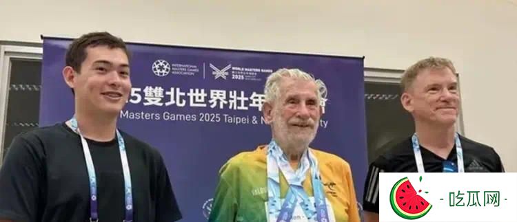 昆凌90岁爷爷运动会上摘金！ 周杰伦都惊啦，发文祝贺：太厉害了