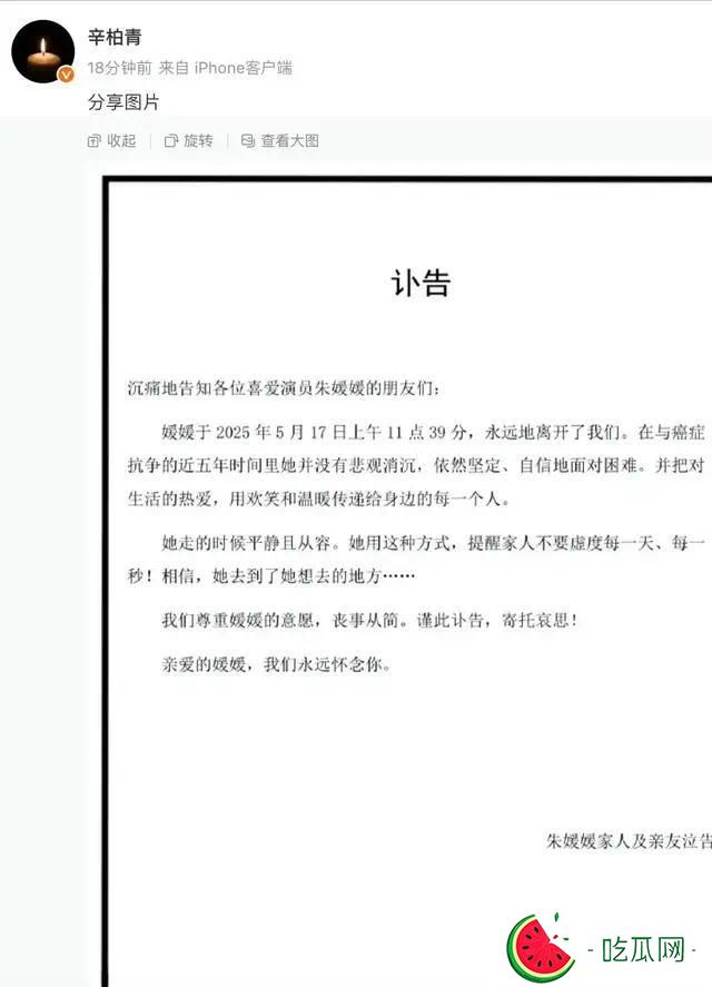 51岁曹颖患癌化疗刚结束，直播带货14个小时，害怕儿子失去妈妈