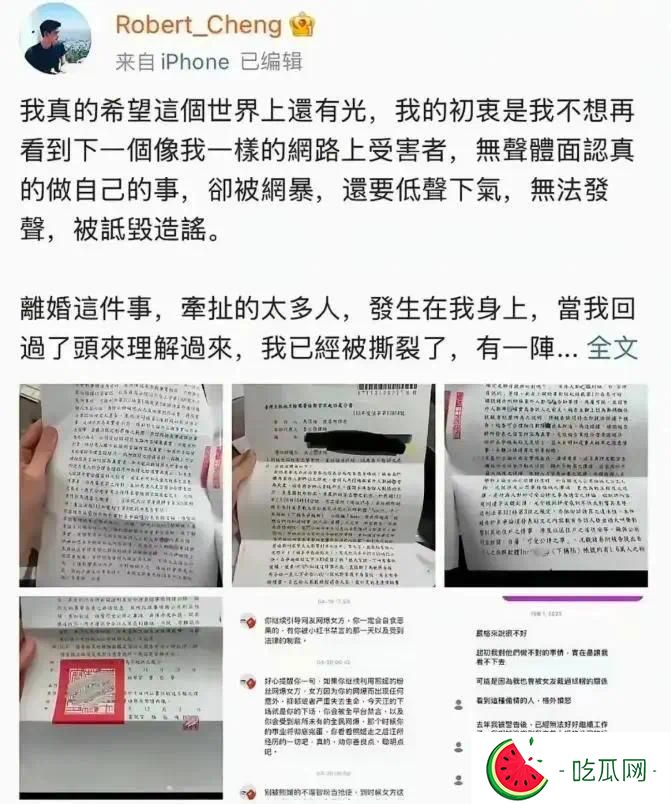 汪小菲零退路？赌上一切也要举办婚礼的真相，远比你想的更残酷