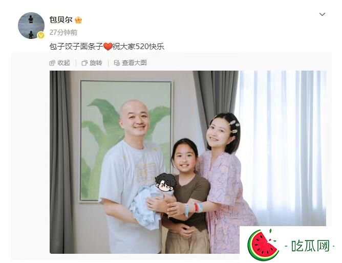 包贝尔官宣二胎出生 晒一家四口合照