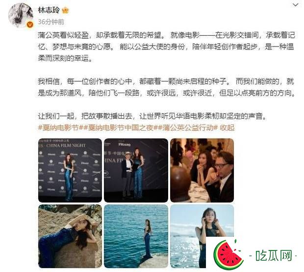 林志玲身着蓝色亮片裙躺卧礁石，如美人鱼般演绎秘境中的温柔诱惑