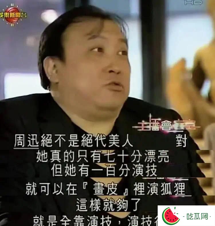 周迅又矮又瘦到底算不算美女？看她年轻照片，才知美人在骨不在皮