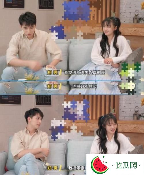 胡彦斌一天搞郑爽4次 胡彦斌4连撕郑爽怎么回事