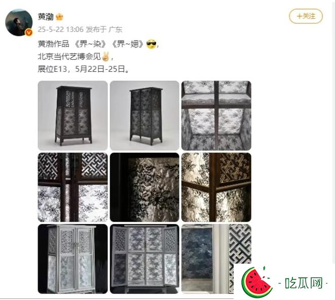 黄渤携两件作品亮相艺博会 《界·染》《界·媤》现场图