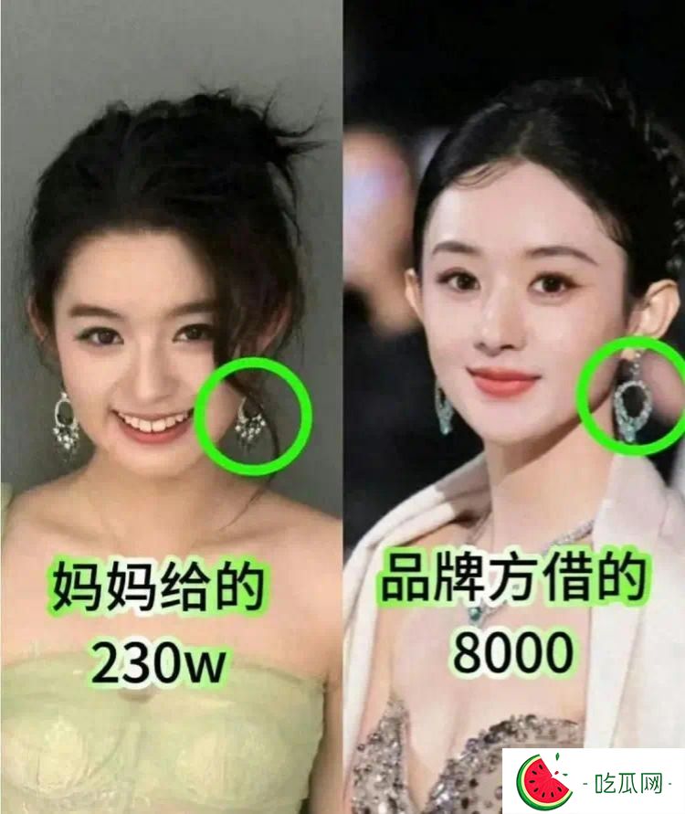 赵丽颖恋爱风波后首露面！工作人员说话满脸冷漠，后背全露太抢镜