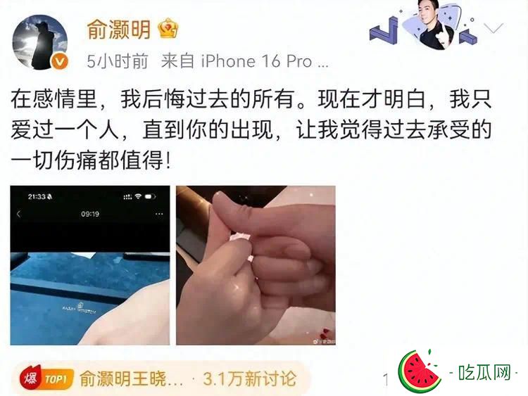 反转了？俞灏明高调求婚背后，竟是女方要跟他分手？