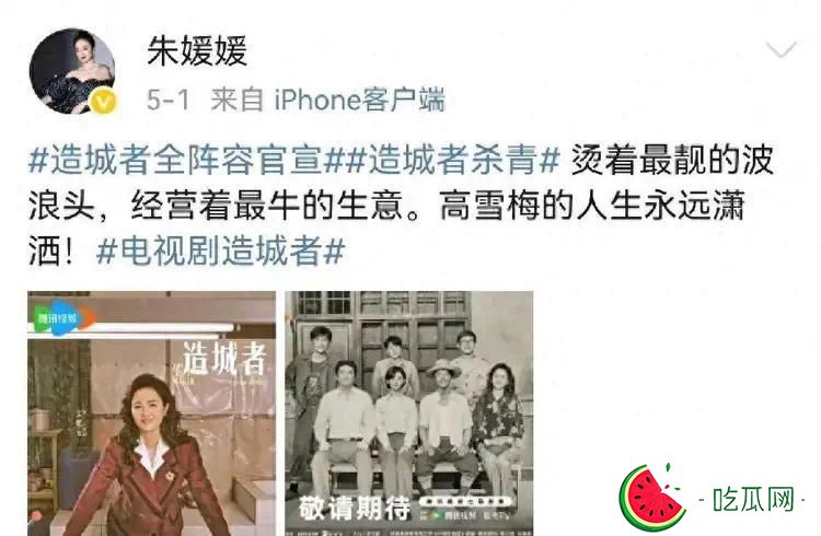 挚友李乃文悼念朱媛媛的方式全网泪崩！已更换和辛柏青相同头像