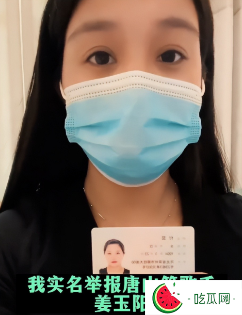 女子实名举报知名歌手姜玉阳家暴 抛妻弃子不管不问