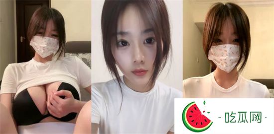 抖音24w粉丝网红lbb 一对一果聊视频震撼流出 私拍揉胸娇喘 彻底成为金主玩物