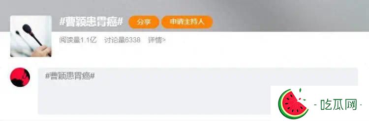 51岁曹颖自曝患癌，放心不下年幼的儿子，坦言当了妈妈后不敢生病
