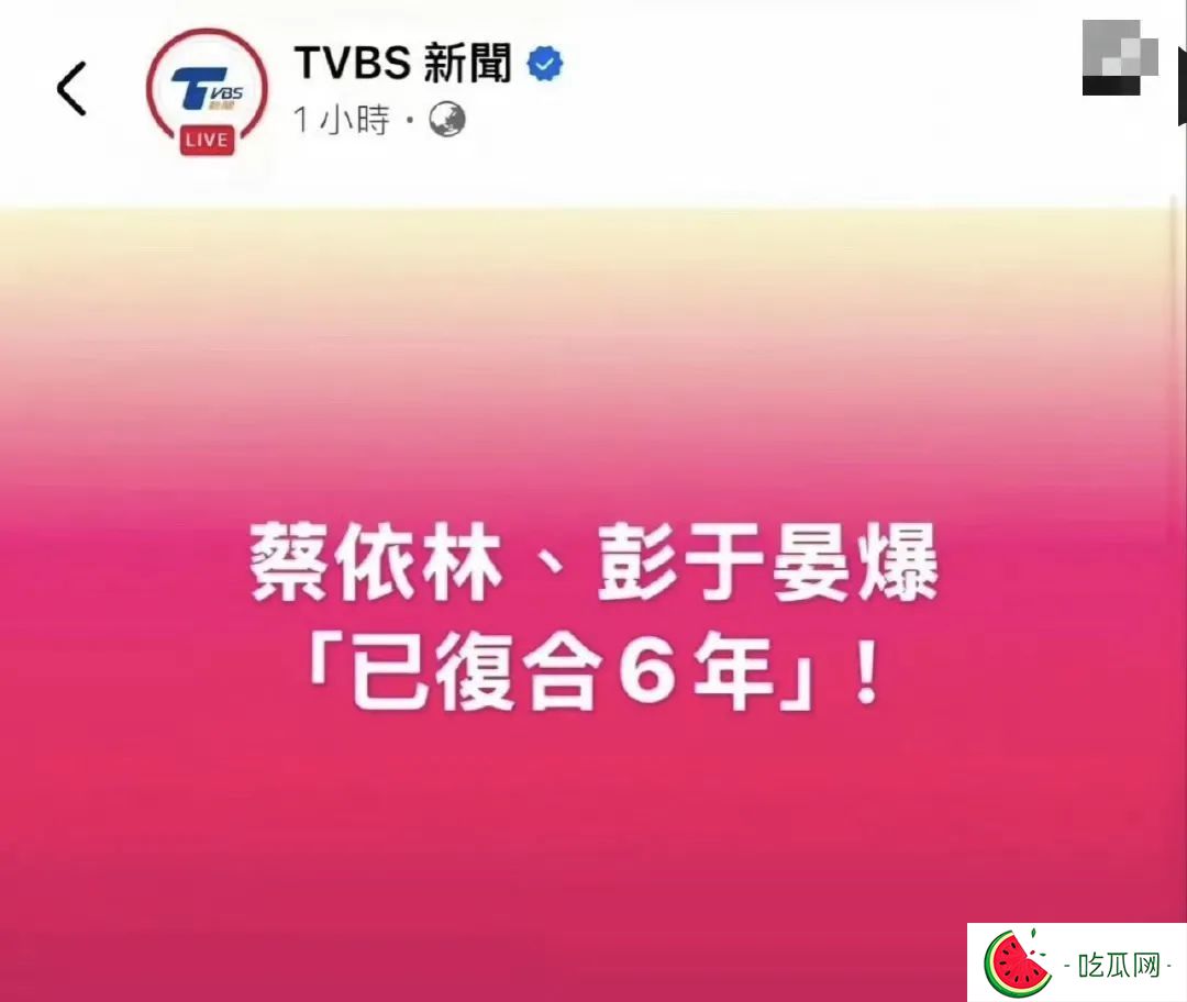 好家伙…你俩背着大家偷偷幸福了6年？