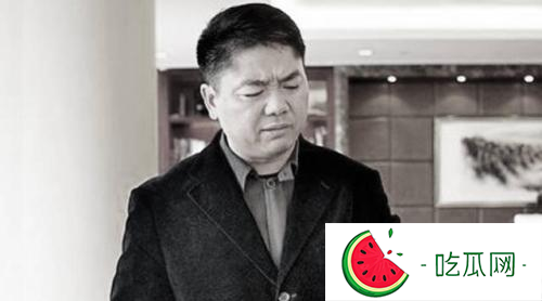 刘强东身家有多少个亿(刘强东事件)