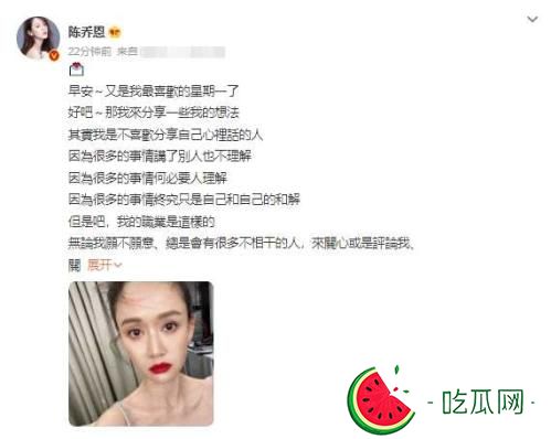 陈乔恩发长文谈人生感悟，为陪伴患癌猫咪推掉工作