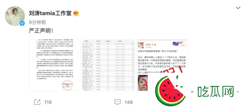 刘涛王珂真的离婚了吗 刘涛辟谣离婚传闻