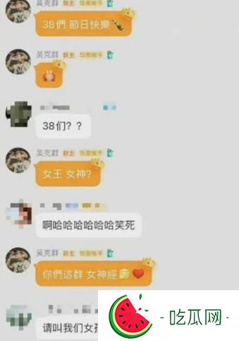 吴克群怎么不红了(吴克群和何超莲什么原因分手的)