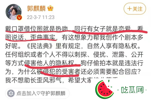 郭麒麟发文否认恋情澄清和女生亲吻真相(郭麒麟原名叫什么个人资料简介)